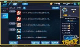 最新战队爆料视频大全下载,揭秘电竞幕后风云