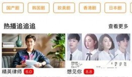 勉费视频在线观看,勉费视频在线观看攻略解析