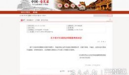 台儿庄新闻爆料网站,聚焦热点，解码民生