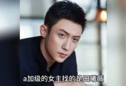 娱乐圈八卦吃瓜爆料时团,明星幕后真相大曝光！