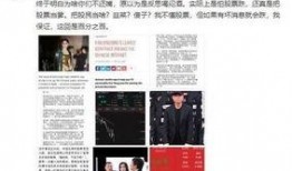 宫瑞婷最新爆料,揭秘娱乐圈惊人内幕！