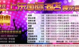 娱乐会所爆料文案,独家爆料带你走进隐秘世界