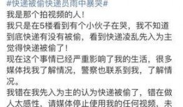 快递爆料小哥视频播放网站,揭秘快递行业幕后英雄的精彩瞬间