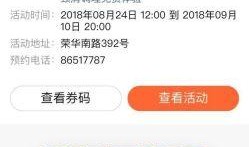 成都娱乐爆料热线电话,揭秘娱乐圈最新动态