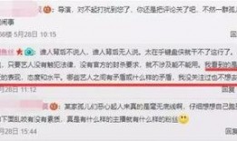 新闻爆料找谁权威一点,最新新闻爆料背后的真相与影响
