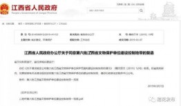 莲花县今日爆料信息最新