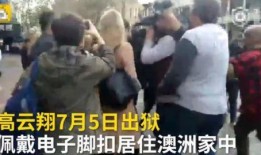 船夫哥最新爆料视频,揭秘事件背后惊人真相