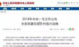 莲花县今日爆料信息最新