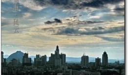 城市风云在线观看,在线观看，揭秘都市风云变幻