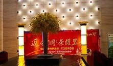 玉林丽晶酒店最新爆料,揭秘神秘事件背后的真相