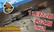 吃鸡武器爆料视频大全,全方位解析热门武器性能与使用技巧