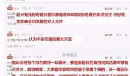 粤语娱乐圈爆料网站大全,一网打尽热门资讯