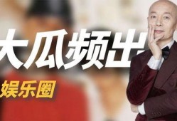 2020娱乐圈吃瓜,年度大瓜盘点