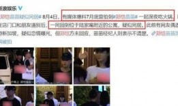 郑凯爆料吃火锅视频,美食诱惑引网友热议