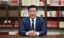 爆料浙江大学校长视频播放,揭秘校园风云背后的真实故事