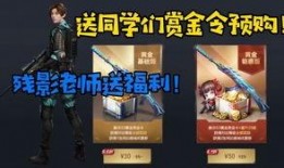 残影老师爆料视频,精彩内容抢先看