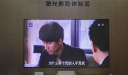 青岛海信最新爆料