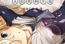 生活更美好爆料视频下载,下载背后的秘密与惊喜