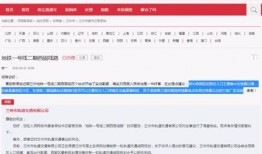 兰州最新爆料