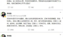 减刑爆料女明星视频播放,揭秘女明星视频播放背后的惊人真相