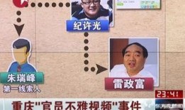 缅北最新爆料事件视频播放