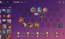 金铲铲棋盘最新爆料图片,揭秘神秘棋局布局与策略