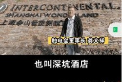 尾货深坑最新爆料视频,最新爆料视频曝光惊人内幕