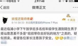 六月有什么爆料新闻,盘点本月重磅爆料新闻