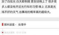 免费爆料的新闻平台有哪些,盘点热门新闻平台的独家爆料资源