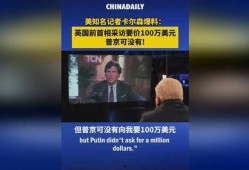 美国知名记者爆料视频,美国知名记者爆料视频背后的惊人真相