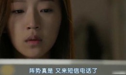 素英爆料最新消息