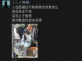 沫沫和嘴哥爆料的视频,揭秘娱乐圈幕后真相