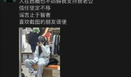 沫沫和嘴哥爆料的视频,揭秘娱乐圈幕后真相