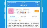 天涯社区爆料台湾娱乐圈,天涯社区爆料背后的真相与内幕