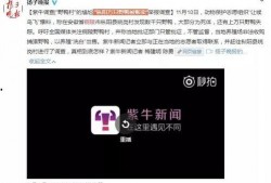 枞阳新闻爆料网官网下载,聚焦本土热点，传递民生声音