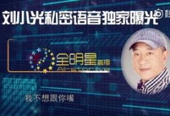 郑州最新粉丝爆料,揭秘城市热点事件背后的真相