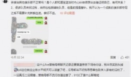吃瓜最新事件爆料重庆,吃瓜群众揭秘幕后真相！”