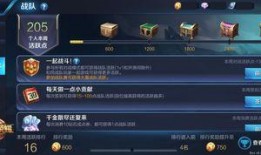 最新战队爆料视频大全下载,揭秘电竞幕后风云