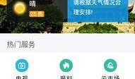 云梦在线爆料新闻直播网,直播网最新动态，揭秘网络热点事件