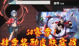 体验服最新爆料小姐姐下载