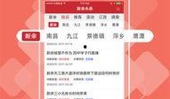 河北省头条新闻爆料热线,见证城市脉搏，倾听民声心声