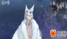 逆水寒最新男款白发爆料