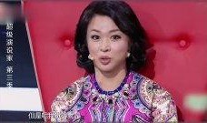 鲁豫老师爆料视频大全集