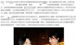 圈内爆料夫妻大瓜,揭秘明星夫妻背后的惊人真相