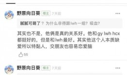 今日一线爆料台词,幕后真相大曝光！