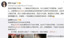 祁隆妻子爆料视频大全最新,夫妻感情真相大起底