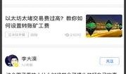 全网最新资讯爆料新闻,最新爆料新闻盘点，揭秘热点事件背后的真相