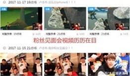 小辉爆料直播视频大全集,揭秘幕后故事与精彩瞬间