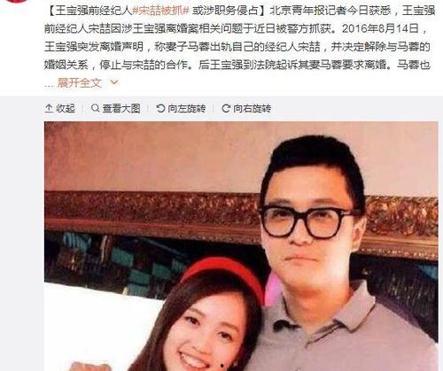421页娱乐圈吃瓜群众